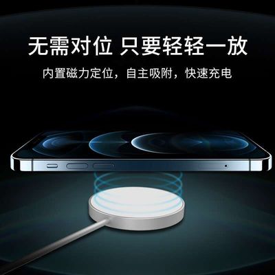 شاحن لاسلكي Qi لمسافة 6 مم رفيعة للغاية 15 وات لهاتف IPhone 12